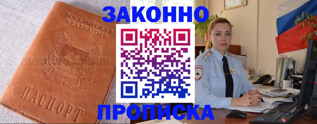 временная регистрация госуслуги в Иваново